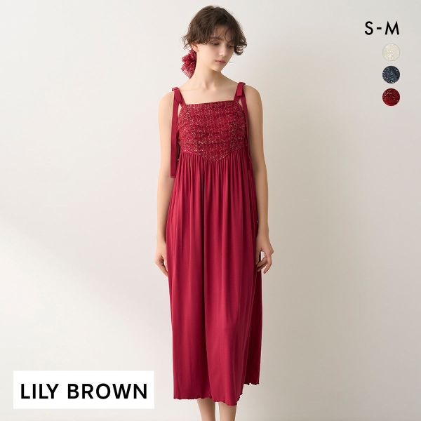 リリーブラウン ランジェリー ナイトブラネグリジェ トゥインクル LILY BROWN Lingerie