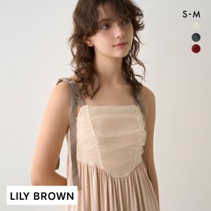 リリーブラウン ランジェリー ナイトブラネグリジェ トゥインクル LILY BROWN Lingerie