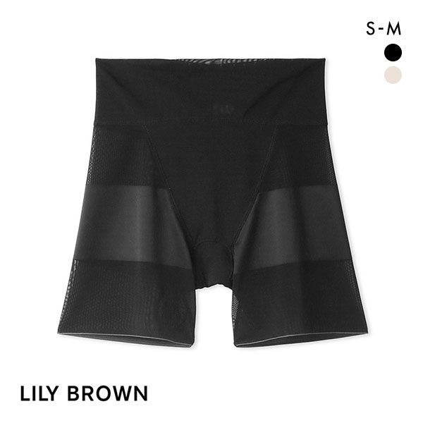 リリーブラウン LILY BROWN ソフトシェイパー