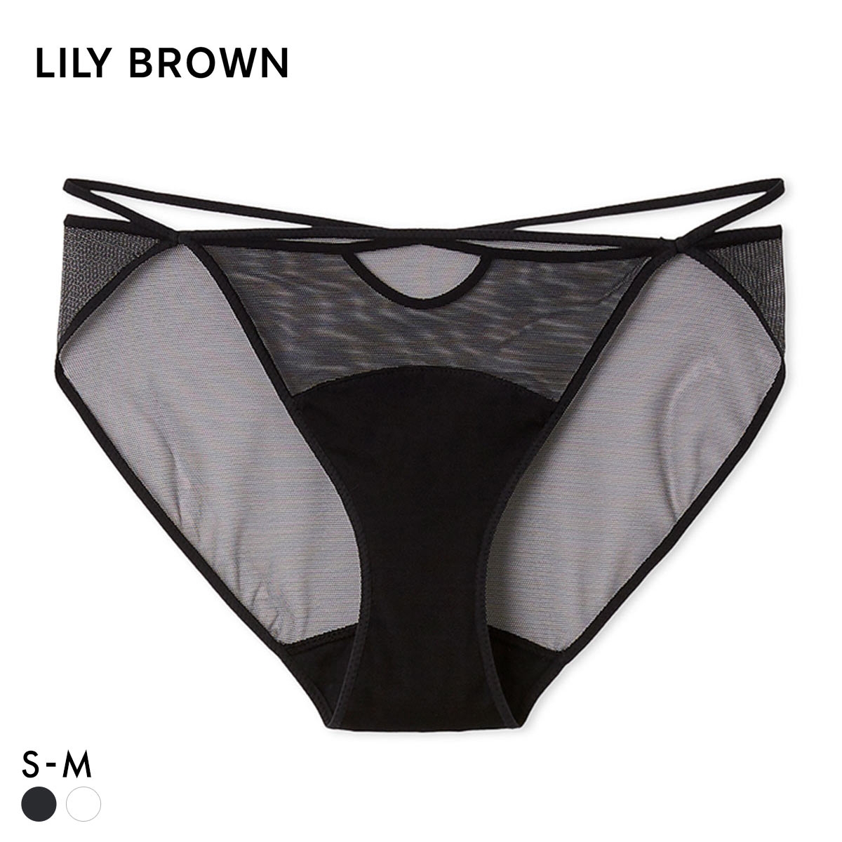リリーブラウン ランジェリー シアーファンデショーツ LILY BROWN Lingerie