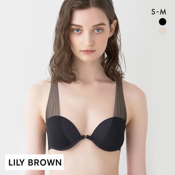 リリーブラウン LILY BROWN 【LILY BROWN Lingerie】シアーファンデブラ ランジェリー フロントホック 単品