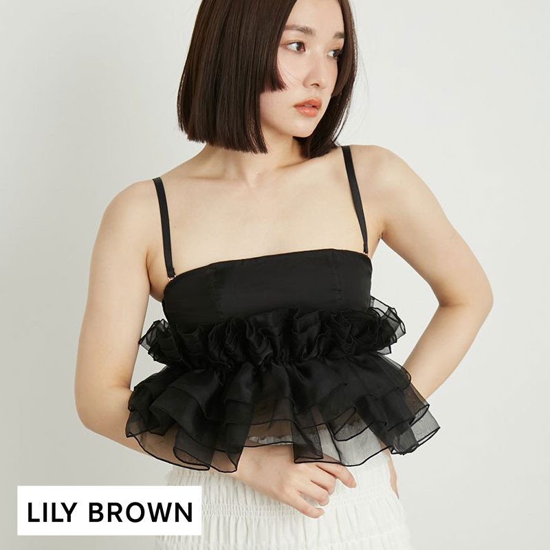 リリーブラウン LILY BROWN 【LILY BROWN Lingerie】マルチウェイライククロスストラップレスブラ/シルクフリル ブラジャー 単品(BK-ブラック-1)