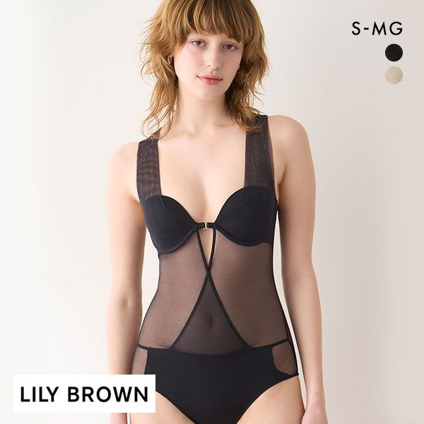 リリーブラウン LILY BROWN 【LILY BROWN Lingerie】シアーファンデボディスーツ