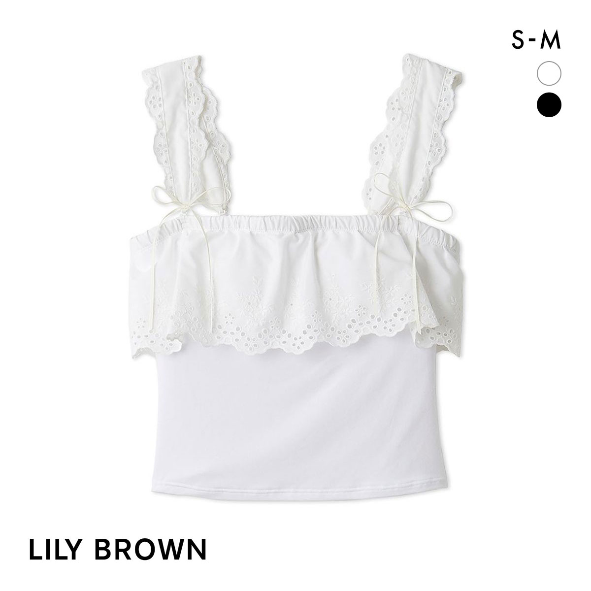 リリーブラウン 2WAYレーシーカップイントップス ランジェリー LILY BROWN Lingerie(WH-ホワイト-S)