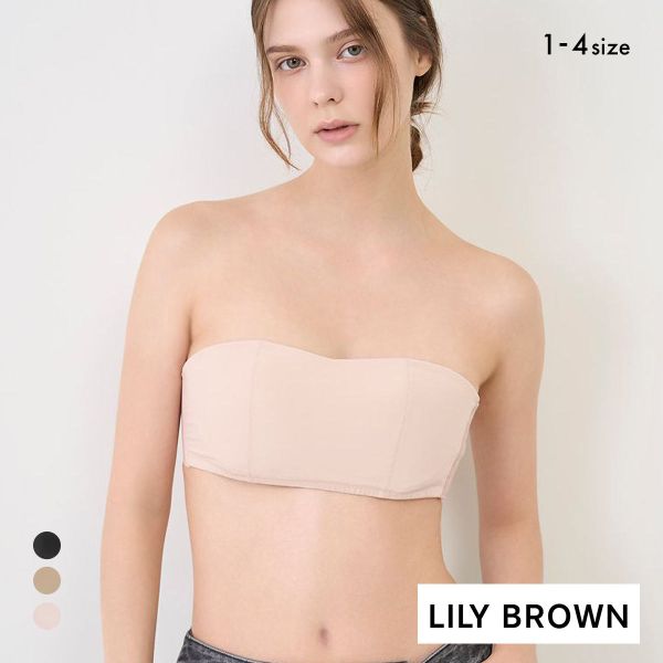 リリーブラウン LILY BROWN 【LILY BROWN Lingerie】シアーファンデ　ストラップレスブラ 単品