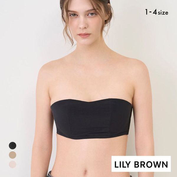 リリーブラウン LILY BROWN 【LILY BROWN Lingerie】シアーファンデ　ストラップレスブラ 単品