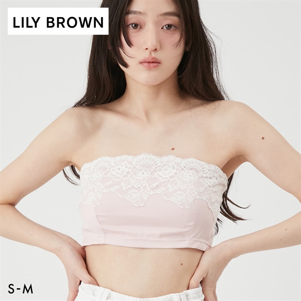 リリーブラウン ランジェリー バックシャンサテンストラップレスブラ LILY BROWN Lingerie