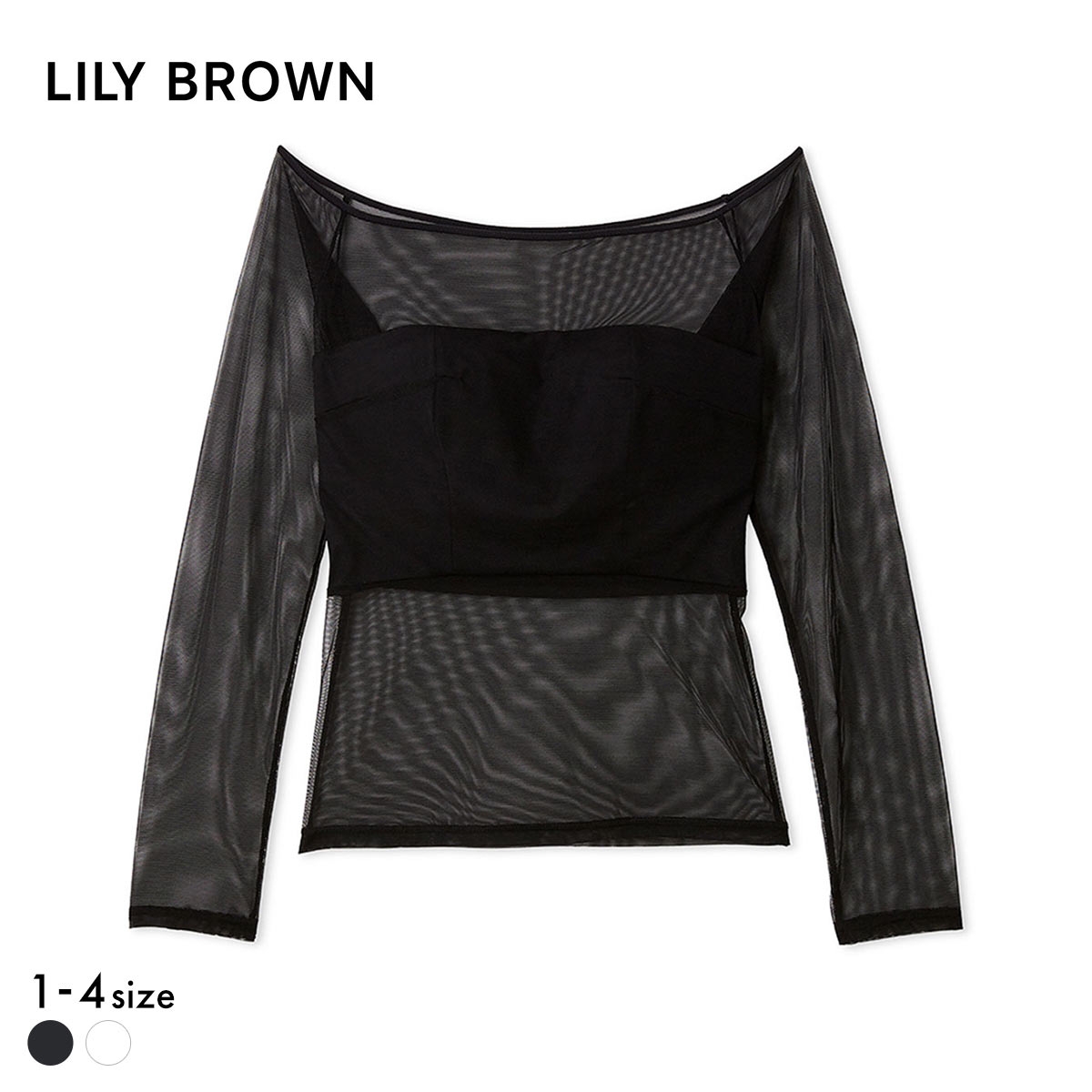 リリーブラウン ランジェリー シアーファンデノンワイヤー オフショルダートップス カップ付き LILY BROWN Lingerie(BK-ブラック-1)