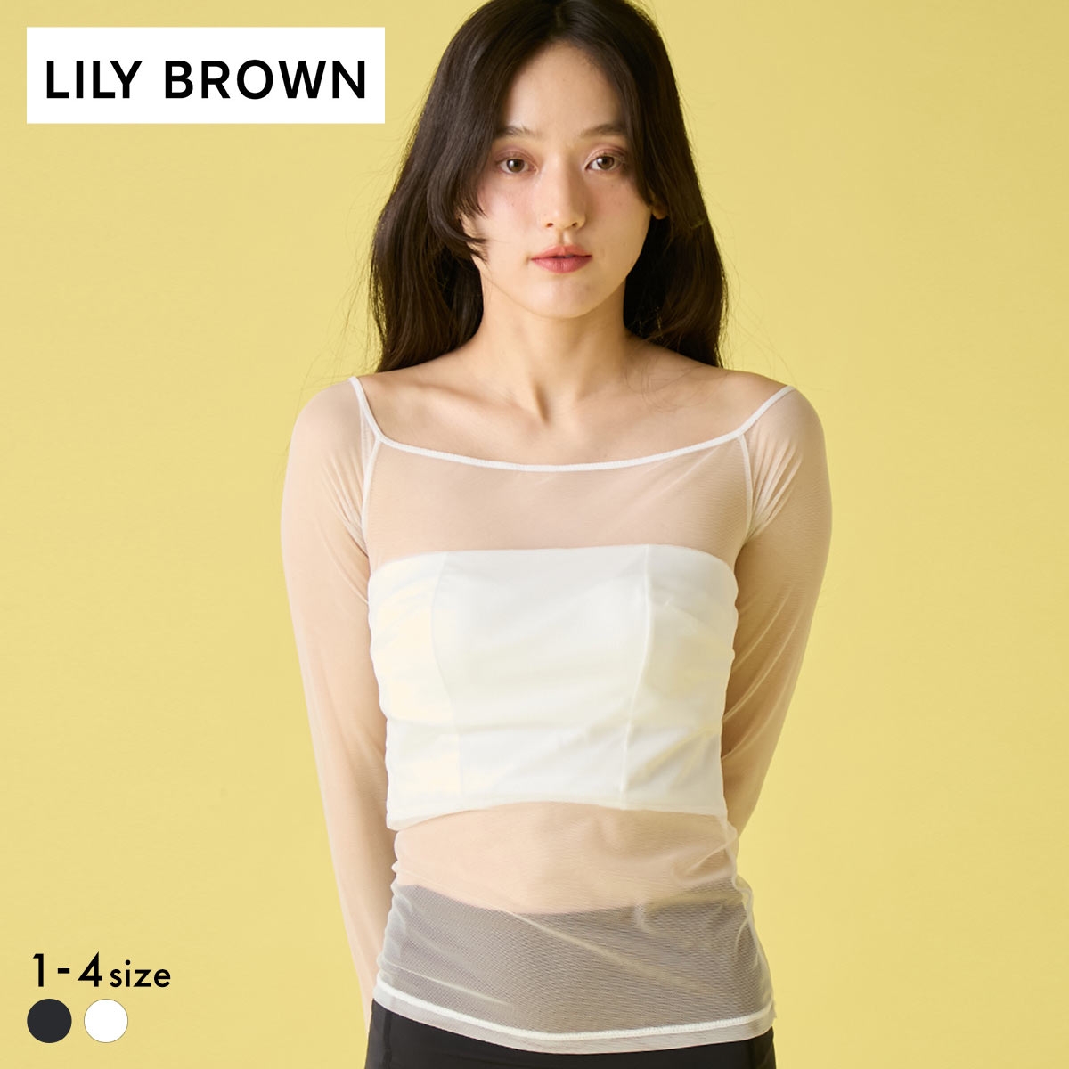 リリーブラウン ランジェリー シアーファンデノンワイヤー オフショルダートップス カップ付き LILY BROWN Lingerie