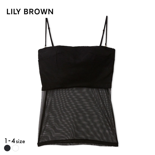 リリーブラウン ランジェリー シアーファンデノンワイヤー キャミソール カップ付き LILY BROWN Lingerie