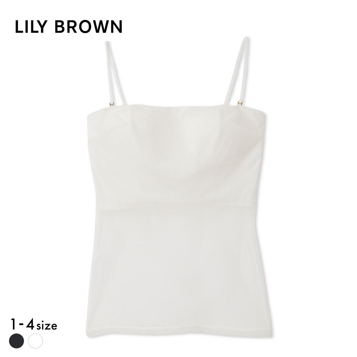 リリーブラウン ランジェリー シアーファンデノンワイヤー キャミソール カップ付き LILY BROWN Lingerie(WH-ホワイト-1)
