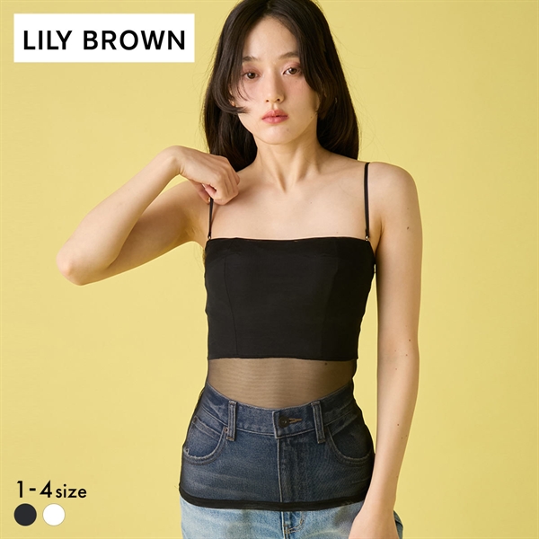 リリーブラウン ランジェリー シアーファンデノンワイヤー キャミソール カップ付き LILY BROWN Lingerie