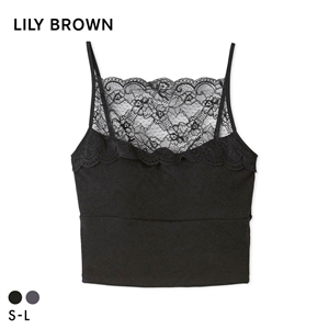 リリーブラウン ランジェリー ハイフロントレースブラレット カップ付き LILY BROWN Lingerie