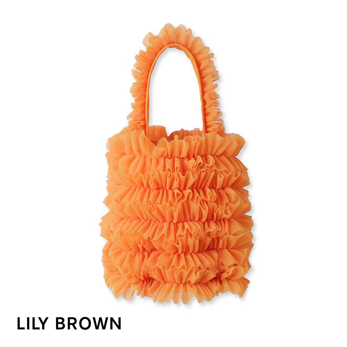 リリーブラウン LILY BROWN チュールバケットバッグ(OR-オレンジ-Free)