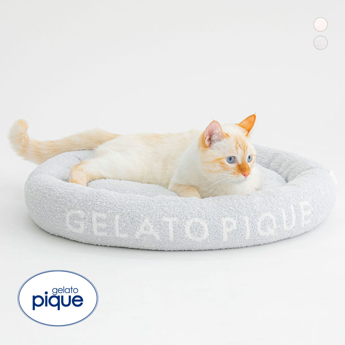 ジェラートピケ CAT&DOG 販路限定商品 ベビモコベッド gelato pique(BU-ブルー-Free)