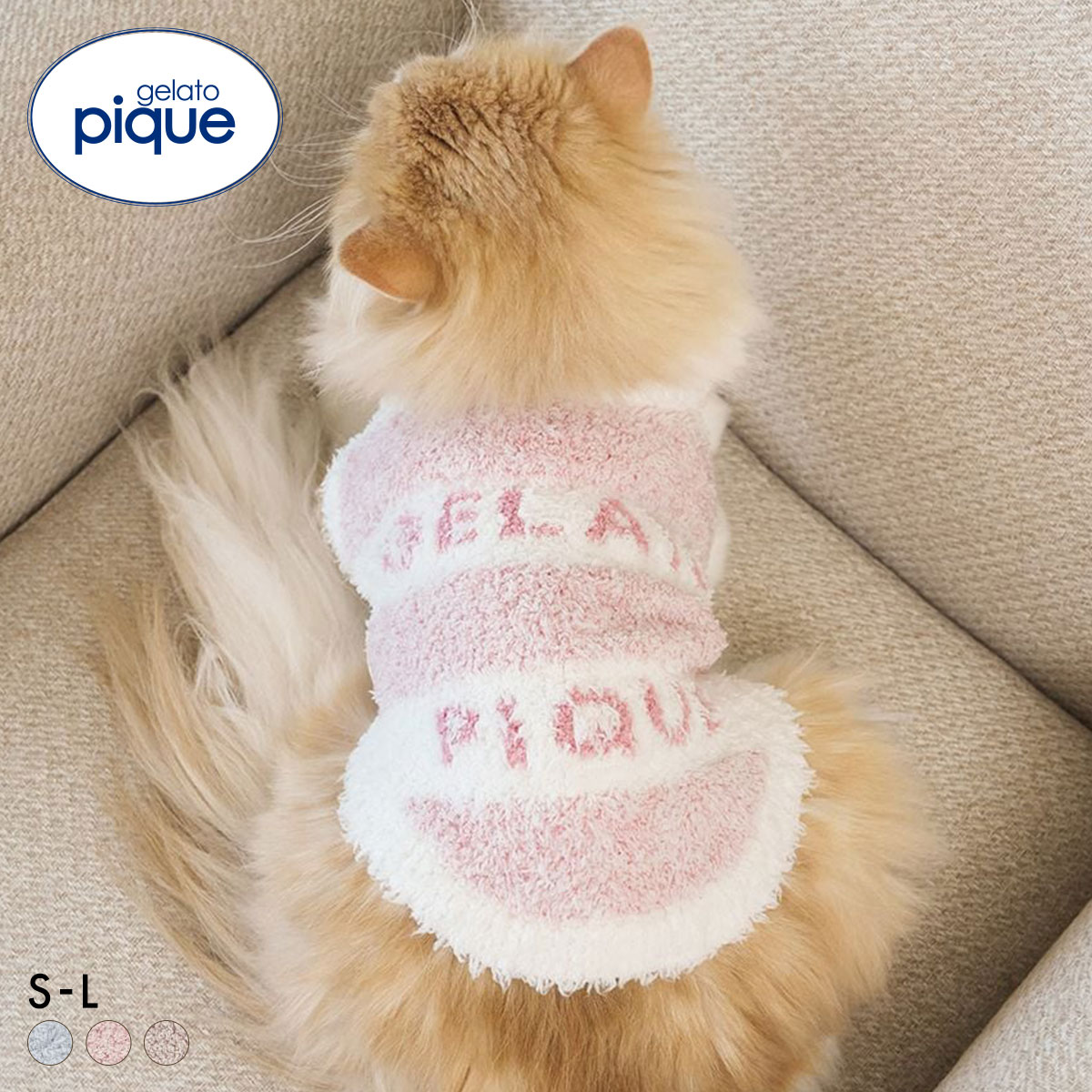ジェラートピケ CAT&DOG ジェラートメランジ2ボーダープルオーバー ジェラピケ gelato pique(PI-ピンク-S)