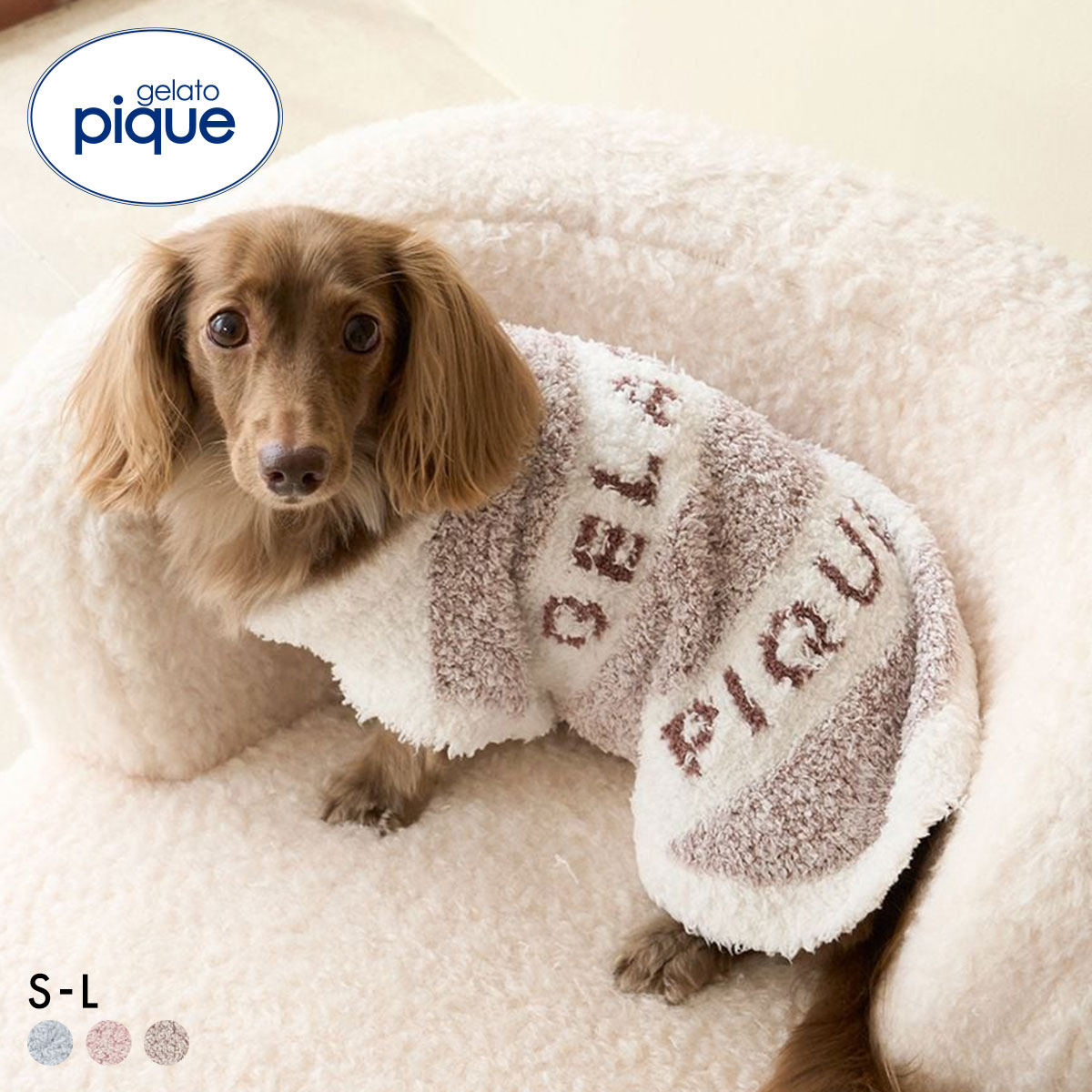 ジェラートピケ CAT&DOG ジェラートメランジ2ボーダープルオーバー ジェラピケ gelato pique(BR-ブラウン-S)