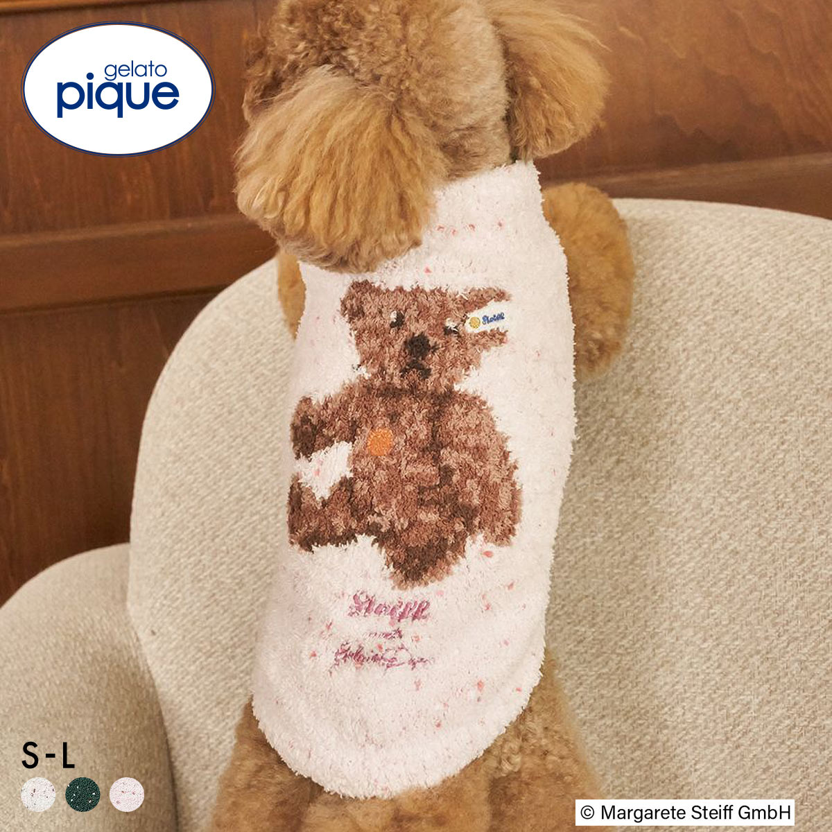 ジェラートピケ CAT&DOG シュタイフ ハイネックプルオーバー ジェラピケ gelato pique steiff(PI-ピンク-S)