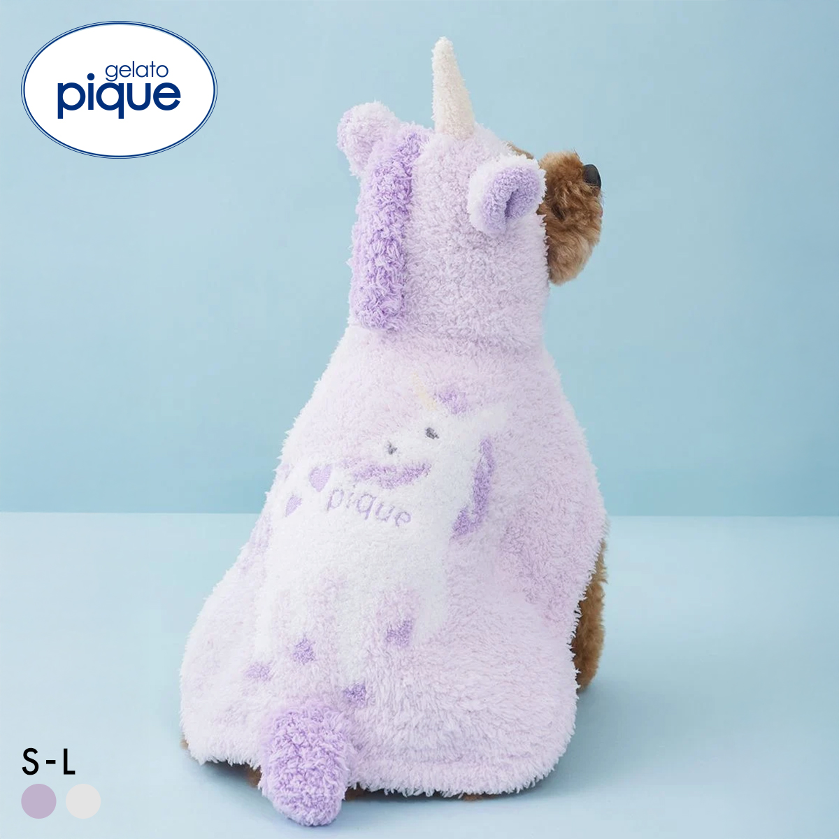 ジェラートピケ CAT&DOG ジェラートユニコーンケープ gelato pique(LV-ラベンダー-S)