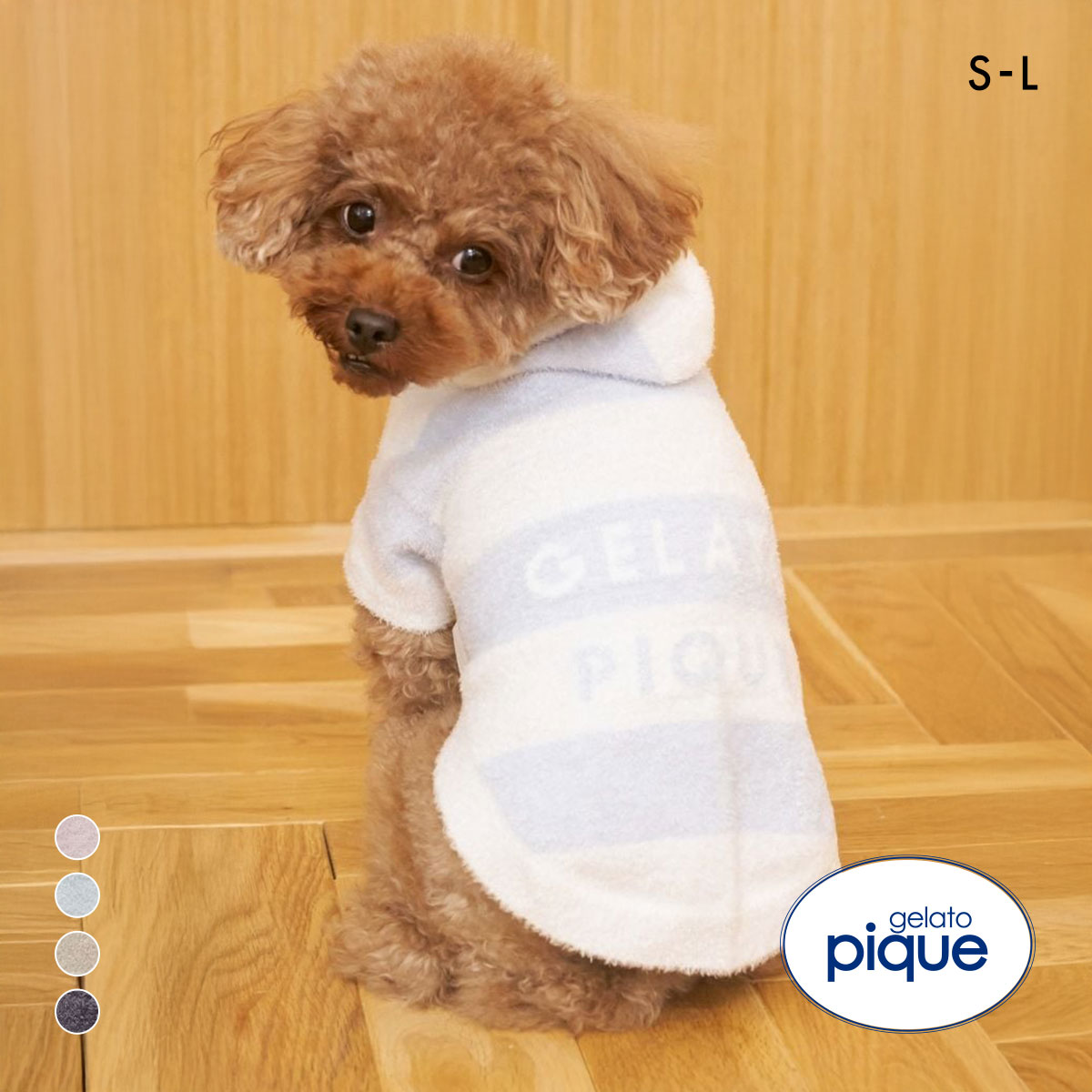 ジェラートピケ　スムーズィー2ボーダーdogパーカ　ベージュS 新品 gelato pique スムーズィー2ボーダー Dogパーカ【数量限定