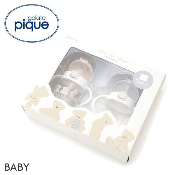 ジェラートピケ キッズアンドベイビー gelato pique Kids＆Baby【BABY】スタイ付きステップアップマグセットR ジェラピケ