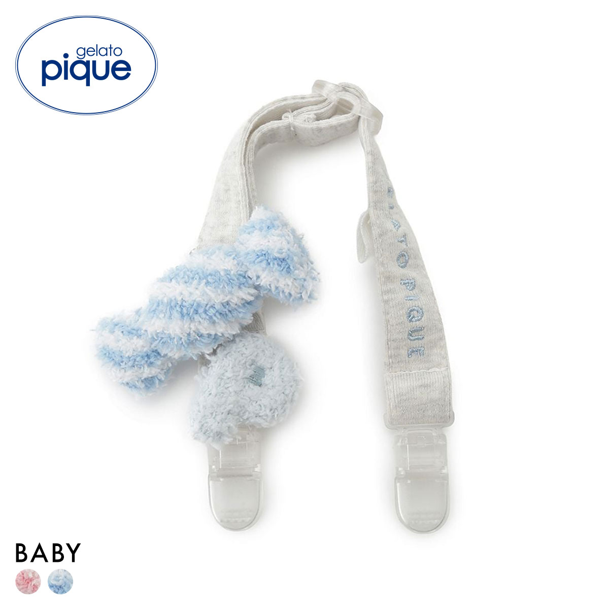 ジェラートピケ キッズアンドベイビー ベビー ベビモコキャンディマルチクリップ ジェラピケ gelato pique Kids＆Baby BABY(BU-ブルー-Free)