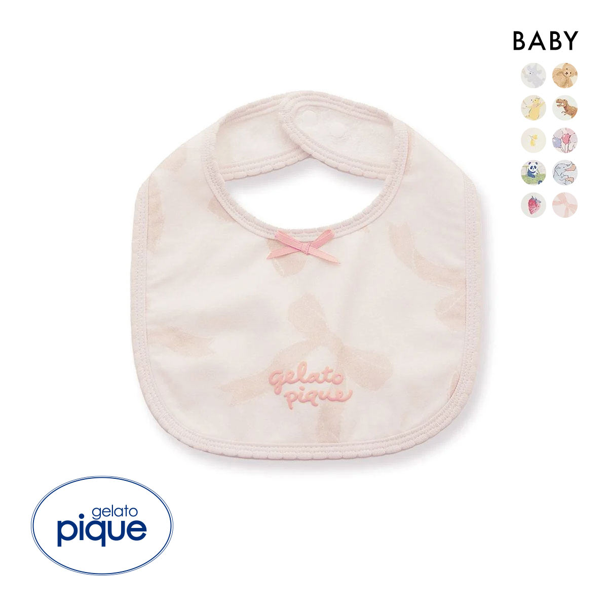 ジェラートピケ キッズアンドベイビー ベビー スタイ ジェラピケ gelato pique Kids＆Baby BABY(PI-ピンク-Free)
