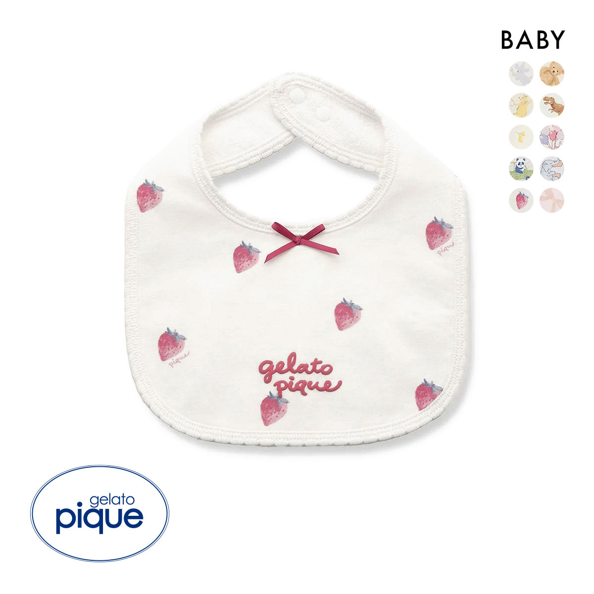 ジェラートピケ キッズアンドベイビー ベビー スタイ ジェラピケ gelato pique Kids＆Baby BABY(RE-レッド-Free)