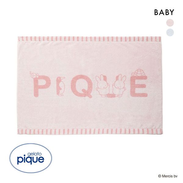 ジェラートピケ Dick Bruna キッズアンドベイビー ベビー ワンポイントロゴジャガードタオルケット ジェラピケ gelato pique Kids＆Baby BABY