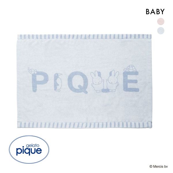 ジェラートピケ Dick Bruna キッズアンドベイビー ベビー ワンポイントロゴジャガードタオルケット ジェラピケ gelato pique Kids＆Baby BABY