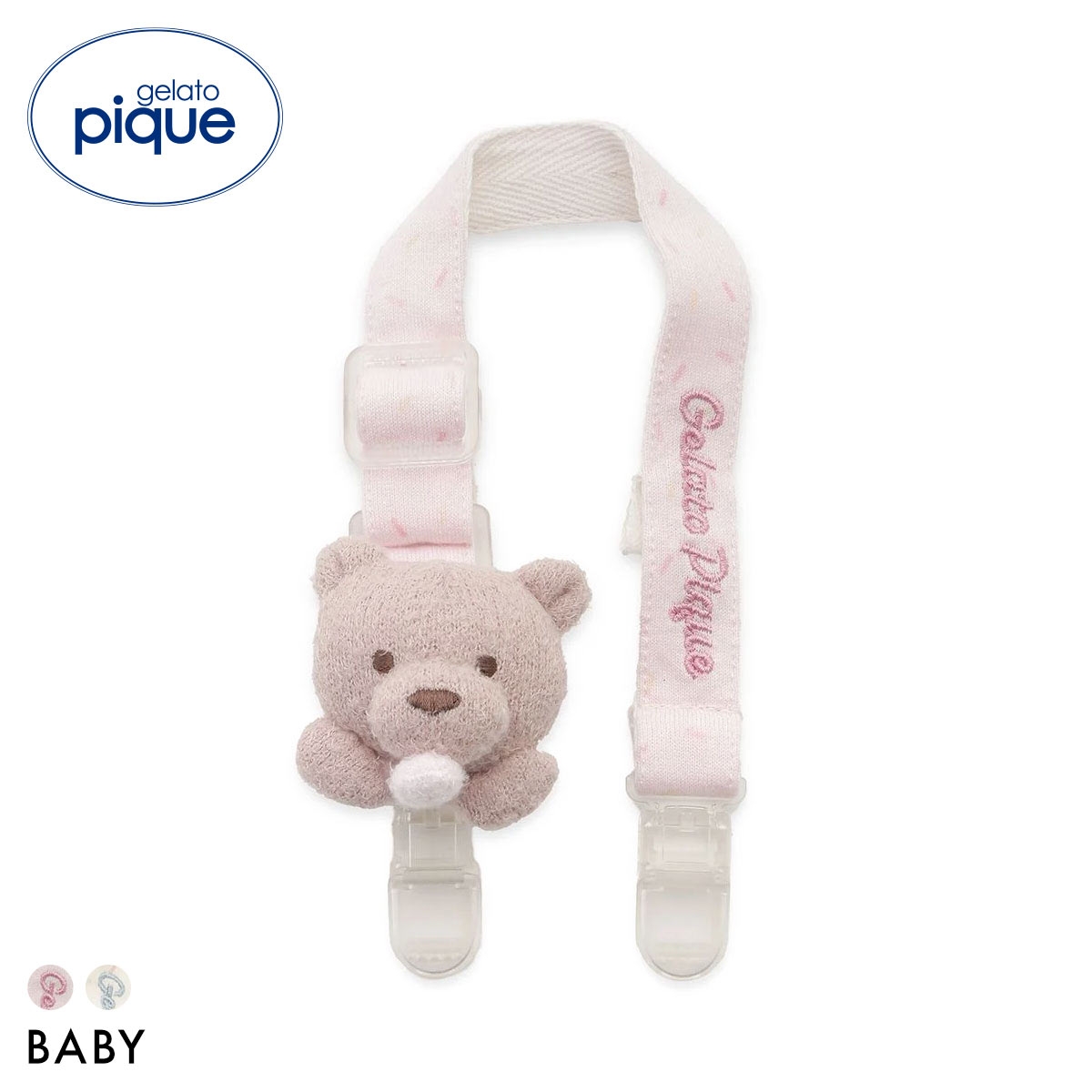 ジェラートピケ キッズアンドベイビー ベビー スムーズィーアイスクリームベアマルチクリップ ジェラピケ gelato pique Kids＆Baby BABY