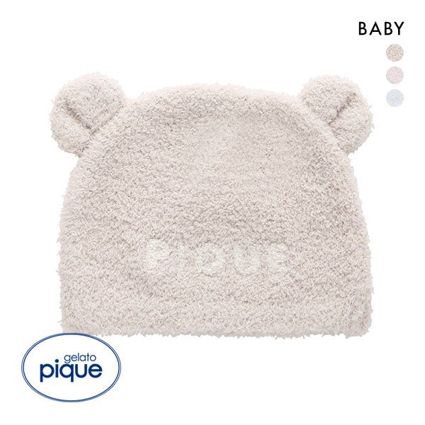 ジェラートピケ キッズアンドベイビー gelato pique Kids＆Baby 【BABY】パウダーベアキャップ ジェラピケ