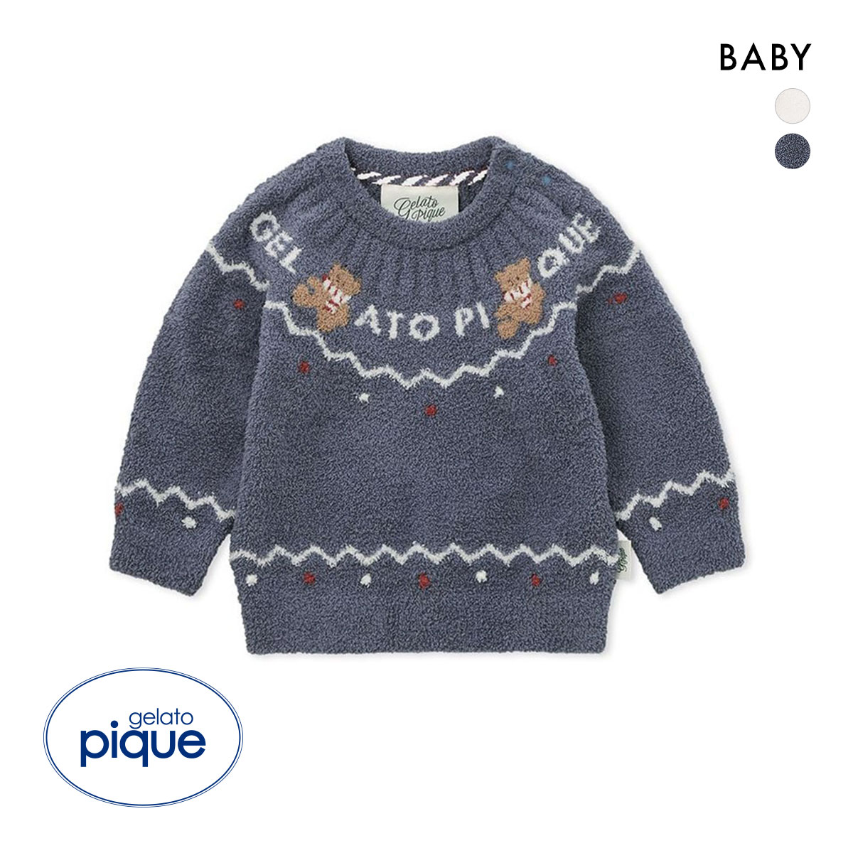 ジェラートピケ キッズアンドベイビー ベビー HOLIDAY ノルディックプルオーバー ジェラピケ ルームウェア パジャマ gelato pique Kids＆Baby BABY(NV-ネイビー-70)