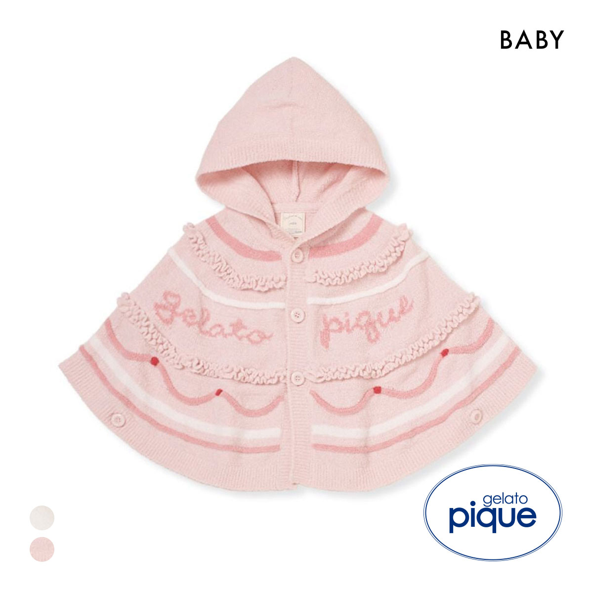 ジェラートピケ キッズアンドベイビー ベビー エアリーモココホイップケーキポンチョ ジェラピケ ルームウェア gelato pique Kids＆Baby BABY(PI-ピンク-80)