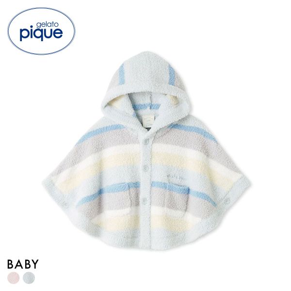 ジェラートピケ キッズアンドベイビー ベビー ベビモコカラフルボーダーポンチョ ジェラピケ ルームウェア gelato pique Kids＆Baby BABY