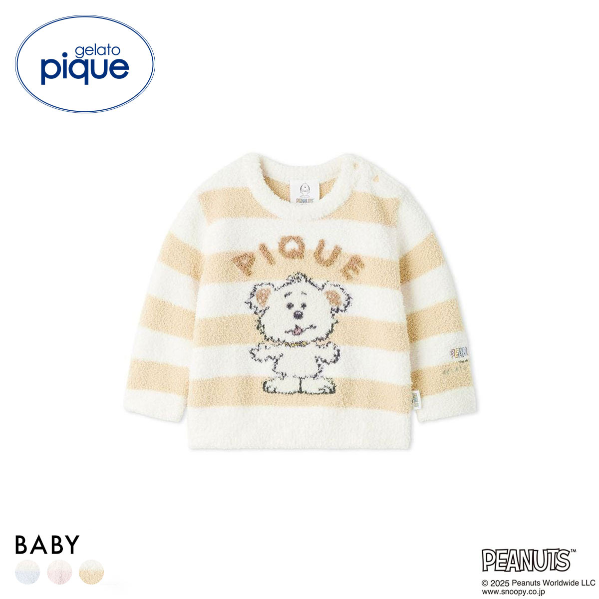 ジェラートピケ キッズアンドベイビー gelato pique Kids＆Baby PEANUTS PUPPIES BABY ボーダープルオーバー ジェラピケ(BE-ベージュ-80)