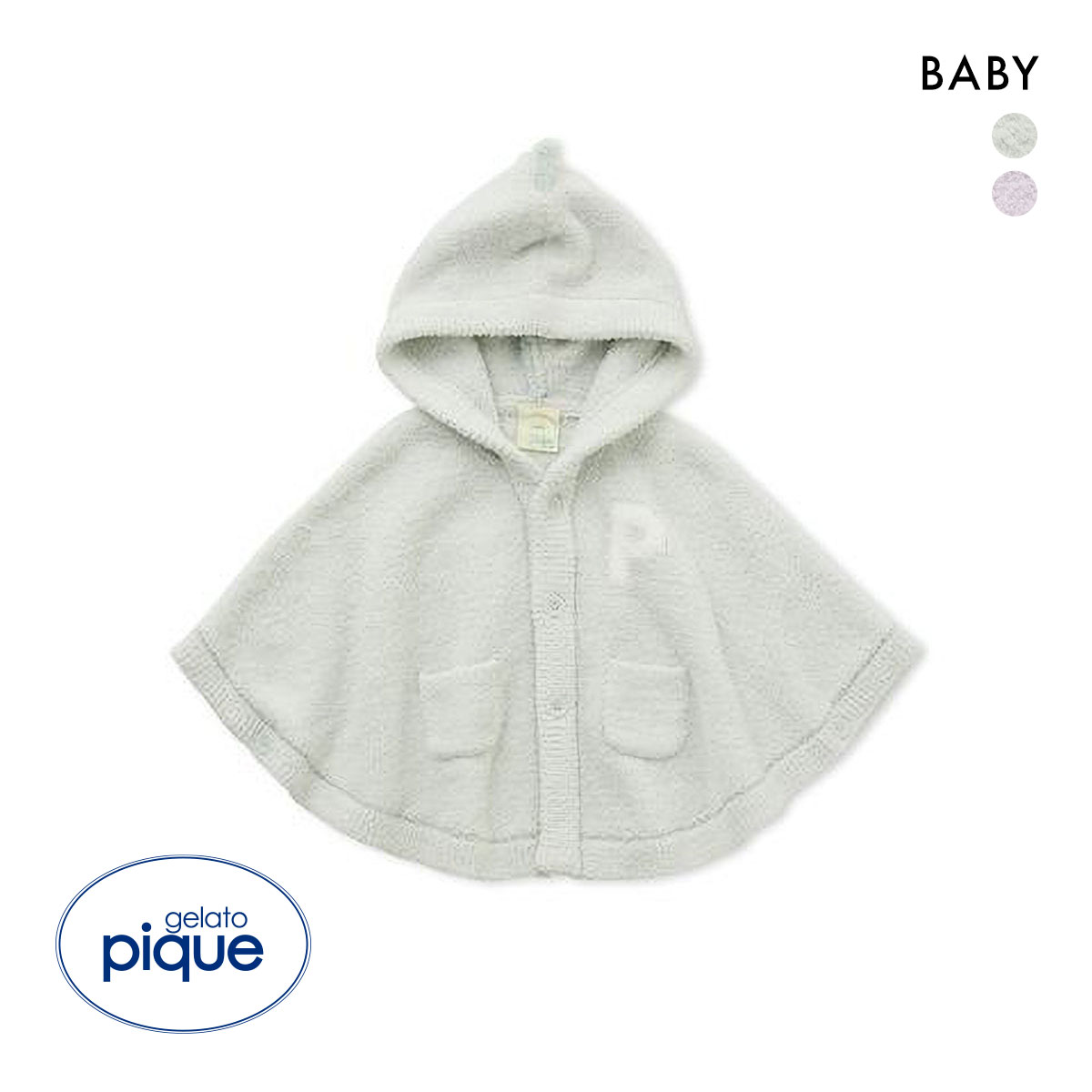 ジェラートピケ キッズアンドベイビー ベビー パウダーアニマルポンチョ ジェラピケ ルームウェア gelato pique Kids＆Baby BABY(GR-グリーン-70)