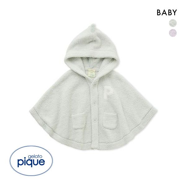 ジェラートピケ キッズアンドベイビー ベビー パウダーアニマルポンチョ ジェラピケ ルームウェア gelato pique Kids&Baby BABY ジェラートピケ キッズアンドベイビー ベビー パウダーアニマルポンチョ ジェラピケ ルームウェア gelato pique Kids&Baby BABY