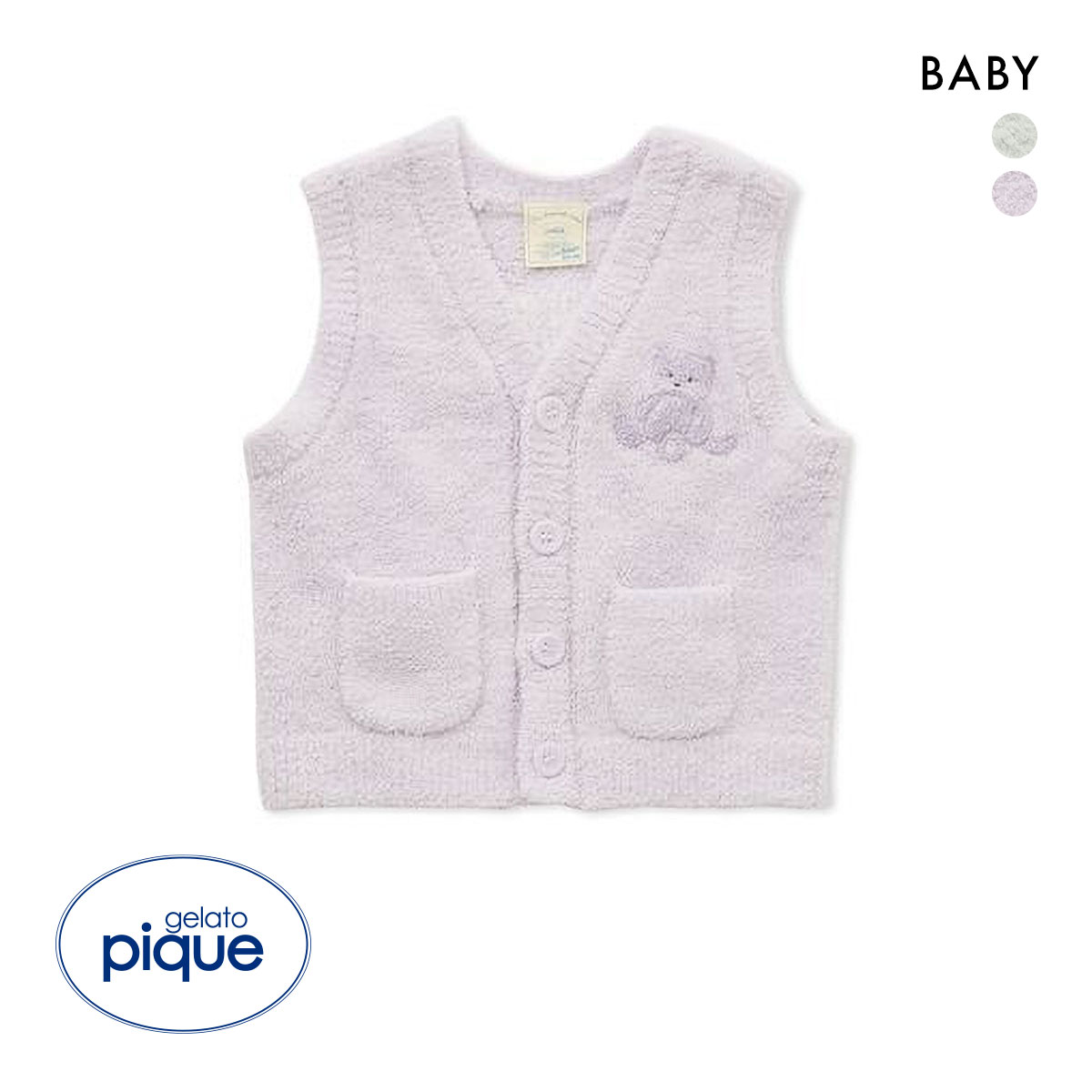 ジェラートピケ キッズアンドベイビー ベビー パウダーアニマルベスト ジェラピケ ルームウェア gelato pique Kids＆Baby BABY(LV-ラベンダー-70)