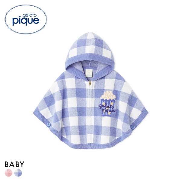 ジェラートピケ キッズアンドベイビー ベビー エアリーモコギンガムチェック柄ポンチョ ジェラピケ ルームウェア gelato pique Kids＆Baby BABY