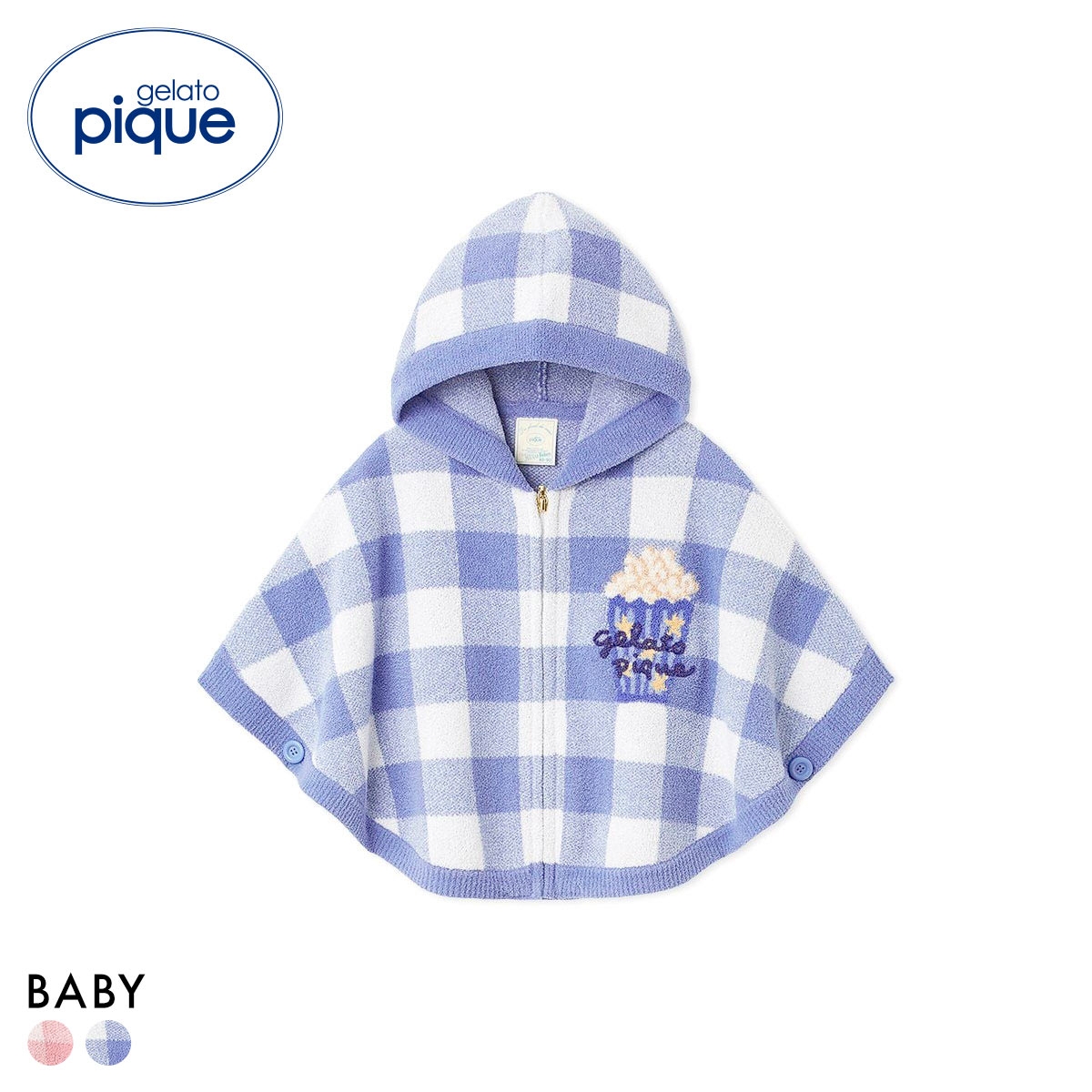 ジェラートピケ キッズアンドベイビー ベビー エアリーモコギンガムチェック柄ポンチョ ジェラピケ ルームウェア gelato pique Kids＆Baby BABY(BU-ブルー-80)