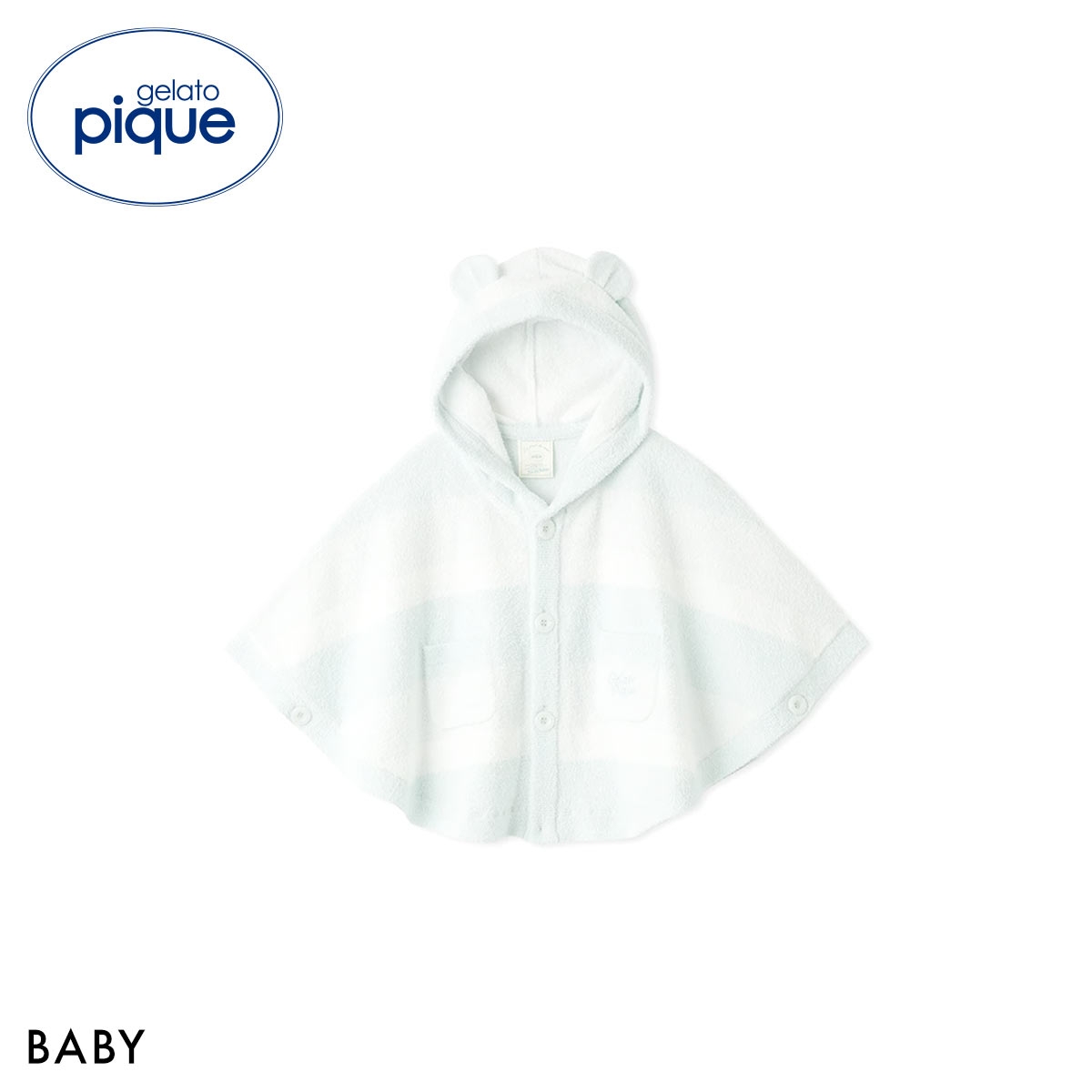 ジェラートピケ キッズアンドベイビー ベビー グラデーションボーダーポンチョ ジェラピケ gelato pique Kids＆Baby BABY(MI-ミント-Free)