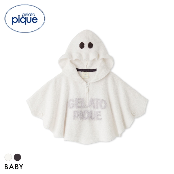 ジェラートピケ キッズアンドベイビー ベビー HALLOWEEN なりきりポンチョ ジェラピケ ルームウェア gelato pique Kids＆Baby BABY ハロウィン