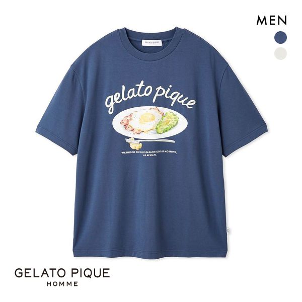 ジェラートピケ オム メンズ 接触冷感 サニーサイドエッグワンポイントTシャツ ジェラピケ パジャマ ルームウェア gelato pique HOMME