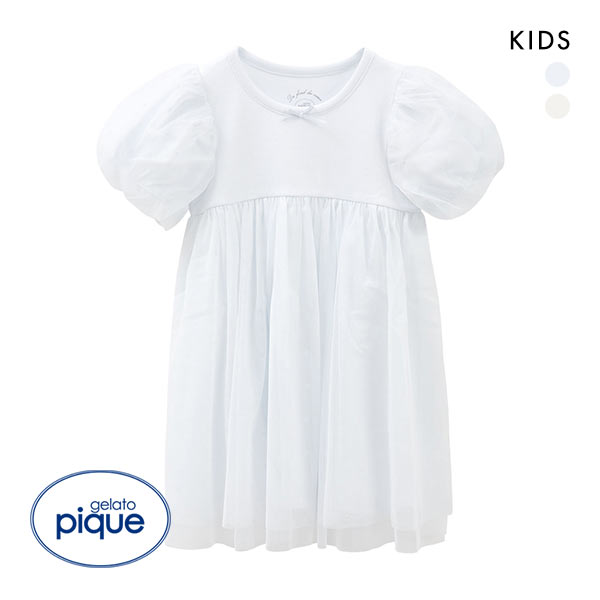20%OFF【メール便(30)】 ジェラートピケ キッズアンドベイビー gelato pique Kids&Baby 【KIDS】スターチュールワンピース ジェラピケ 20%OFF【メール便(30)】 ジェラートピケ キッズアンドベイビー gelato pique Kids&Baby 【KIDS】スターチュールワンピース ジェラピケ