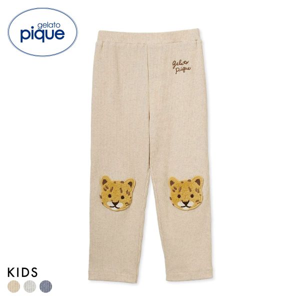 ジェラートピケ キッズアンドベイビー キッズ リブアップリケパンツ ジェラピケ ルームウェア パジャマ gelato pique Kids＆Baby KIDS