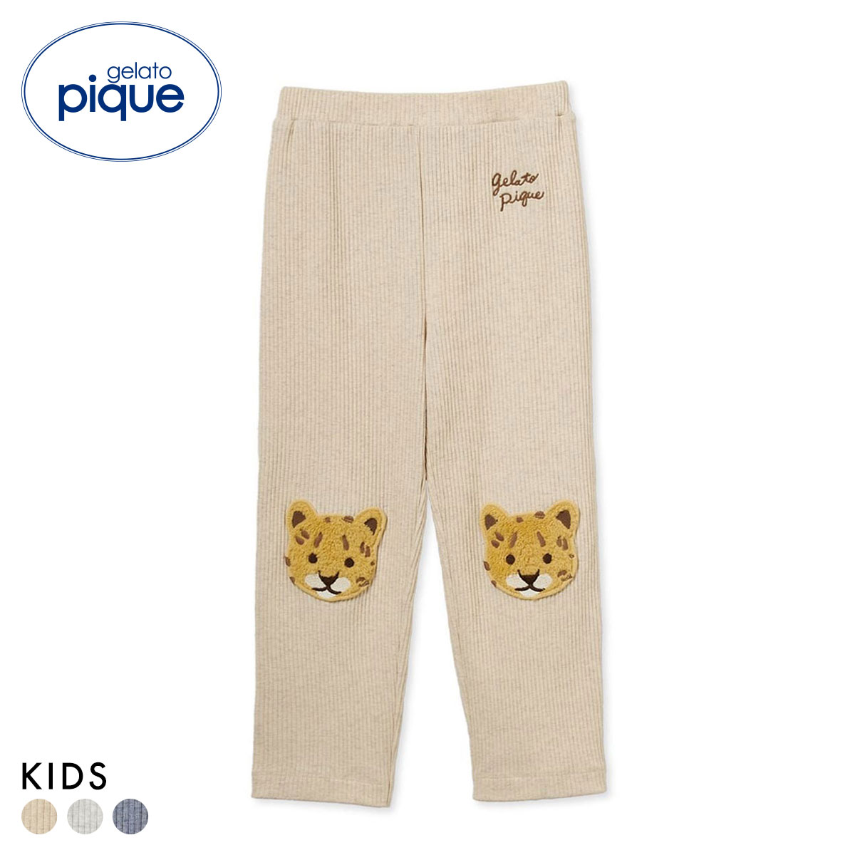 ジェラートピケ キッズアンドベイビー キッズ リブアップリケパンツ ジェラピケ ルームウェア パジャマ gelato pique Kids＆Baby KIDS(BE-ベージュ-90)