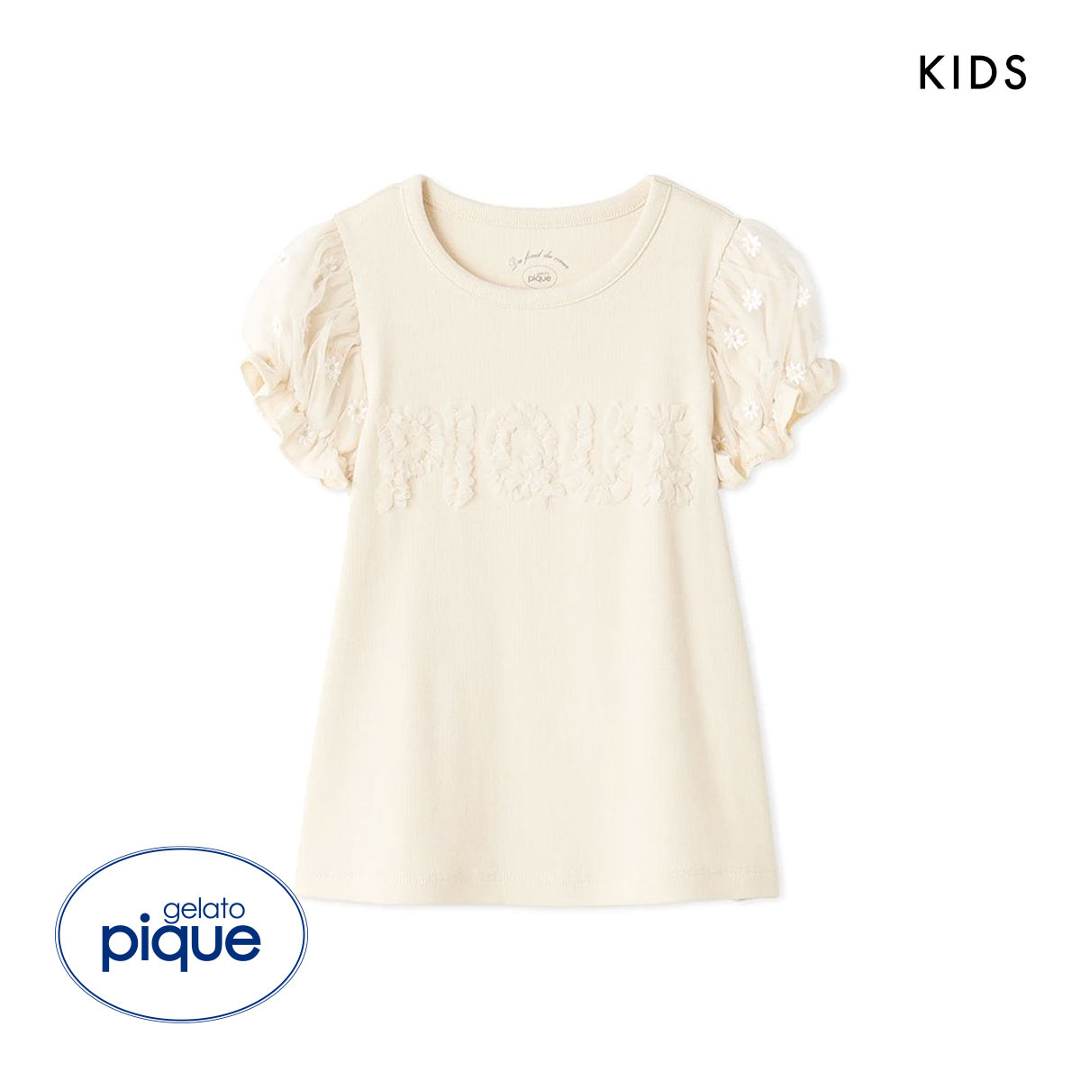 ジェラートピケ キッズアンドベイビー キッズ デイジーチュールTシャツ ジェラピケ ルームウェア パジャマ gelato pique Kids＆Baby KIDS(YE-イエロー-XXS)