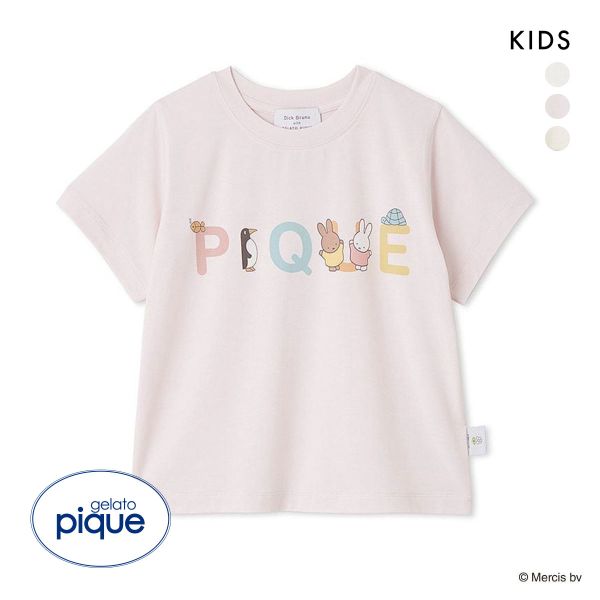 ジェラートピケ Dick Bruna キッズアンドベイビー 接触冷感 ワンポイントTシャツ ジェラピケ ルームウェア パジャマ gelato pique