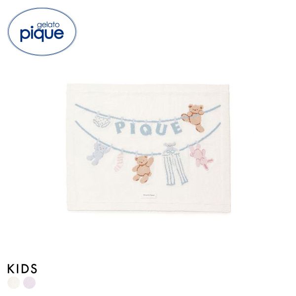 ジェラートピケ キッズアンドベイビー キッズ エアリーモコウォッシングアニマルジャガードブランケット ジェラピケ gelato pique Kids＆Baby KIDS